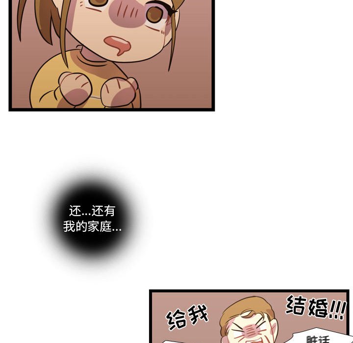 第36話 - 第62张