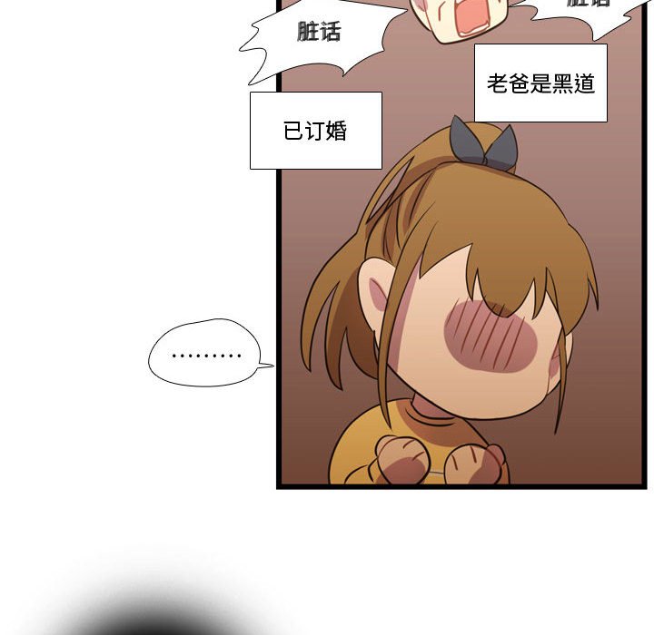第36話 - 第63张
