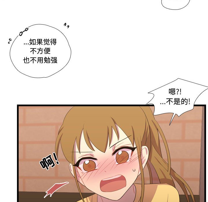 第36話 - 第65张