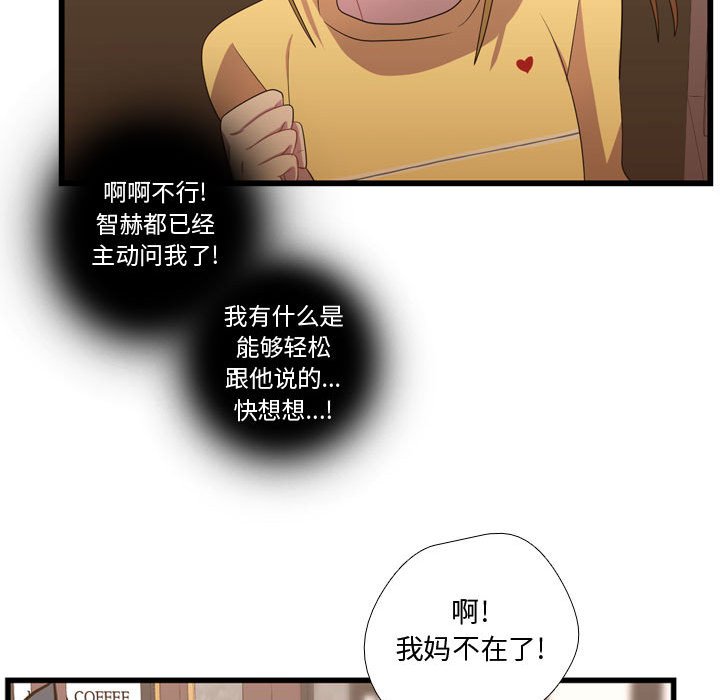 第36話 - 第66张