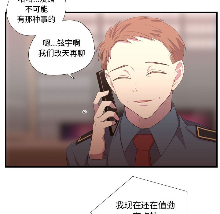 第36話 - 第7张