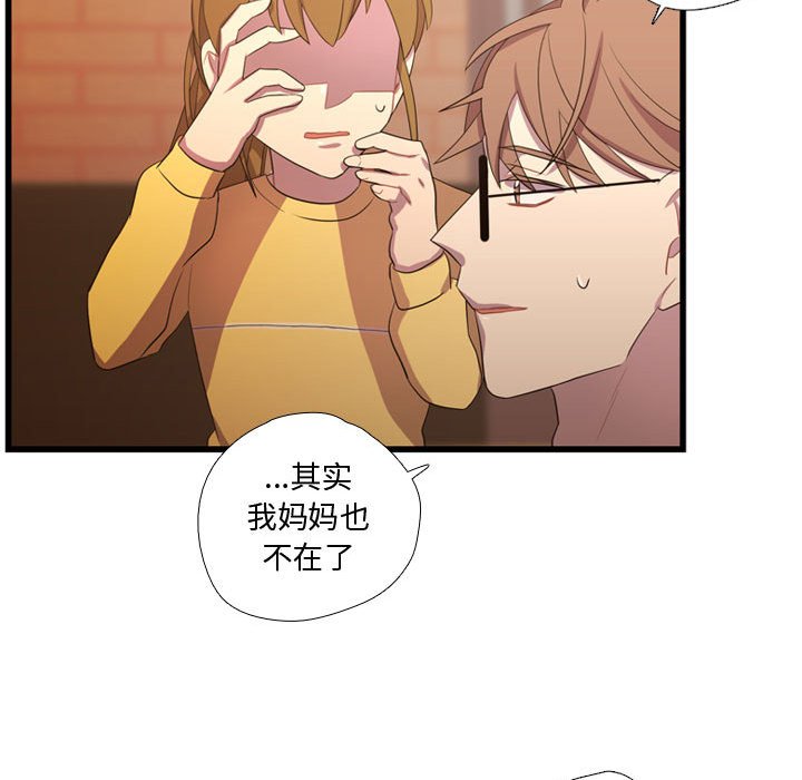 第36話 - 第70张