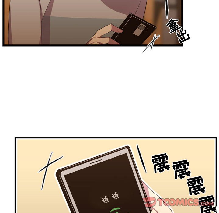 第36話 - 第73张