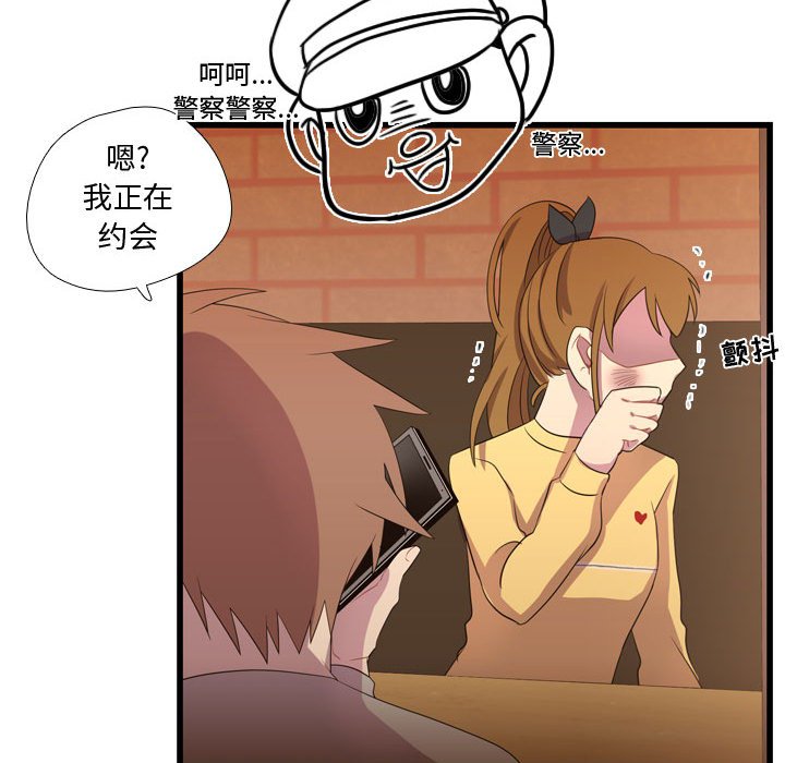 第36話 - 第76张
