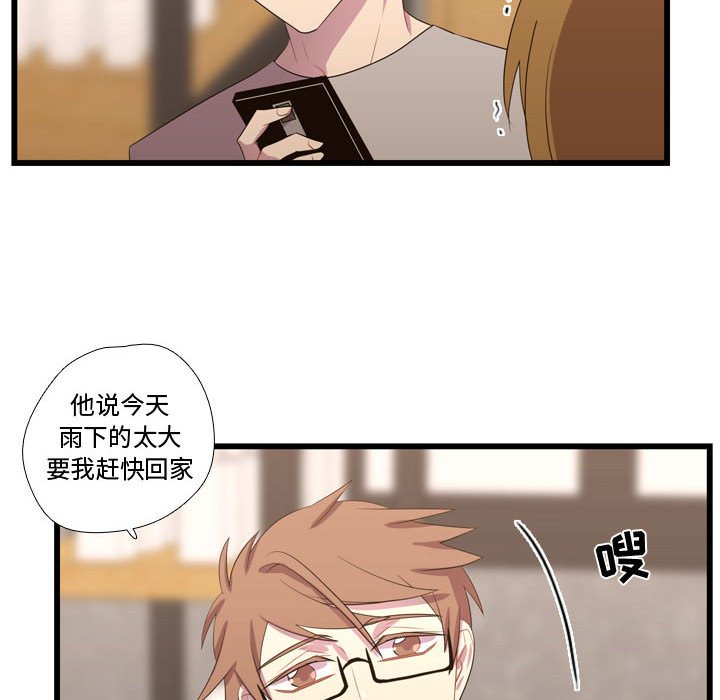 第36話 - 第78张