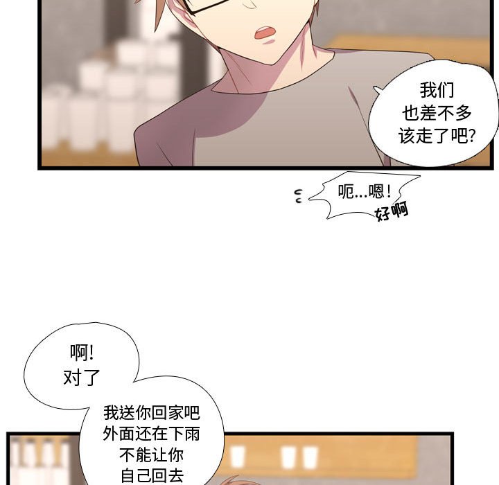 第36話 - 第79张