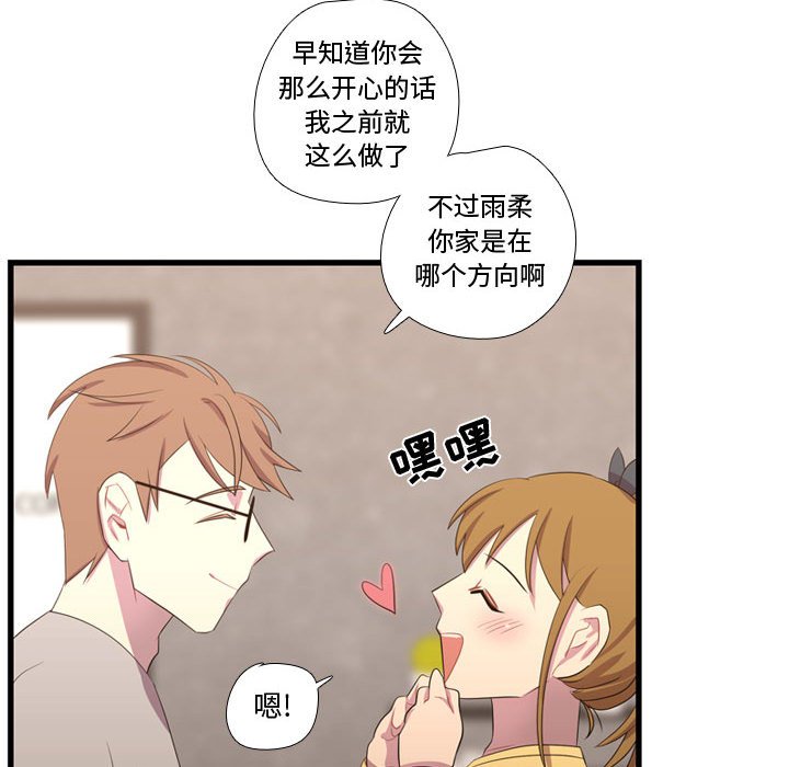 第36話 - 第82张