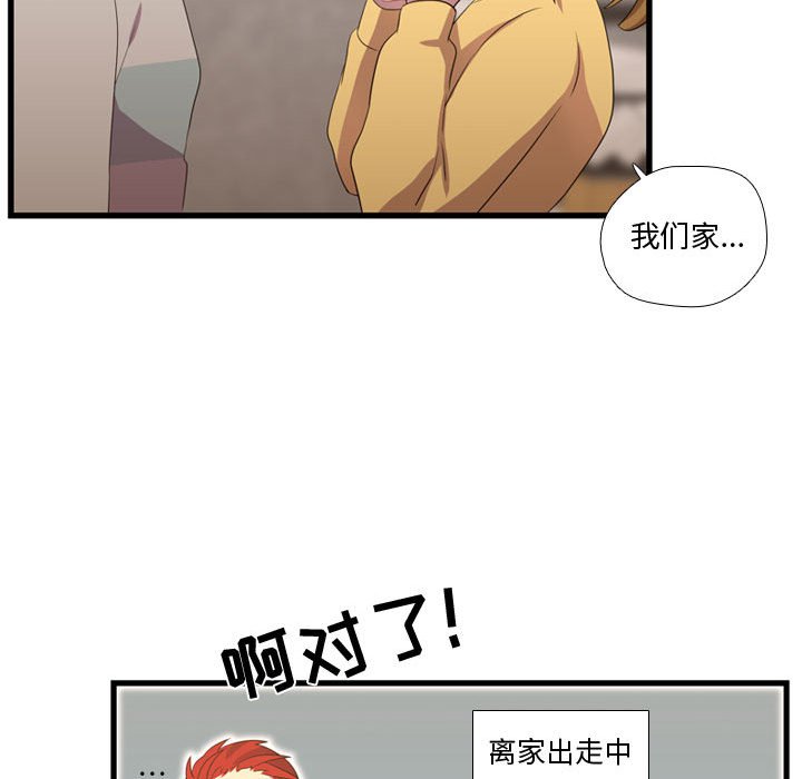 第36話 - 第83张