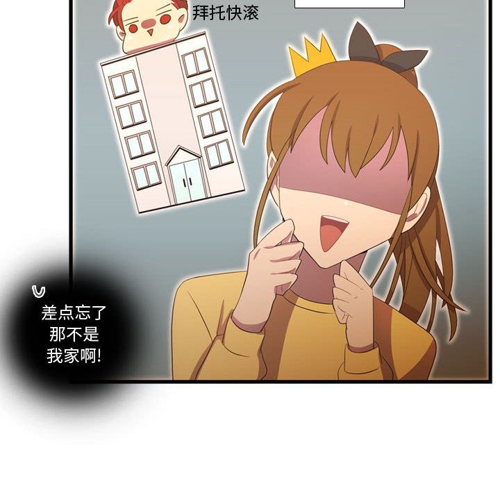 第36話 - 第84张