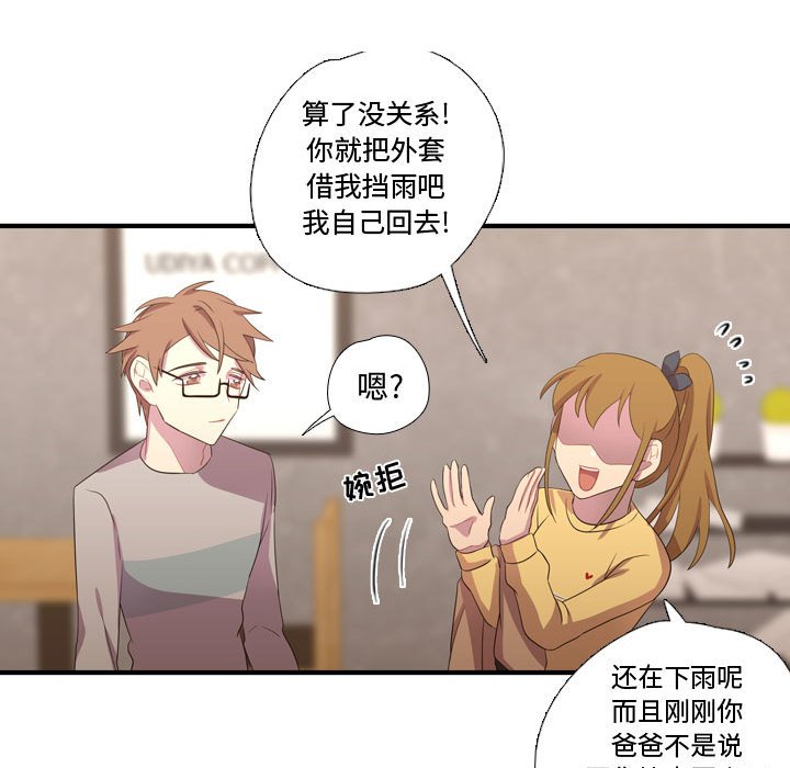 第36話 - 第85张