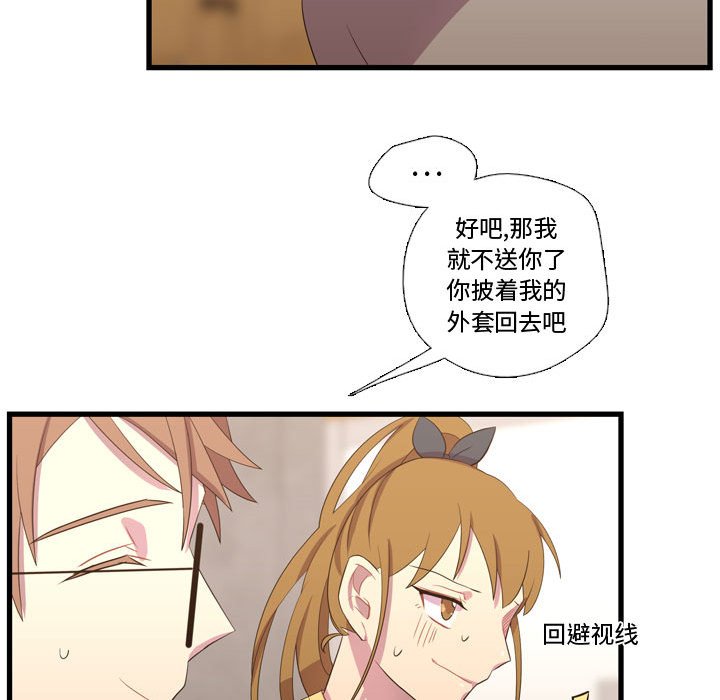 第36話 - 第87张