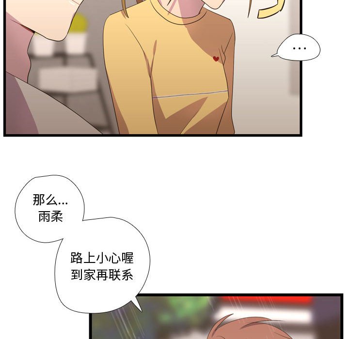 第36話 - 第88张