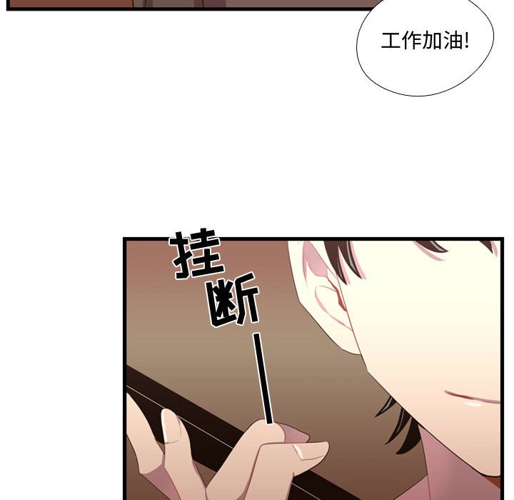 第36話 - 第9张