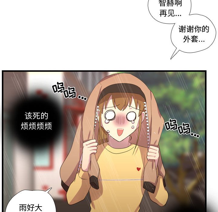 第36話 - 第90张