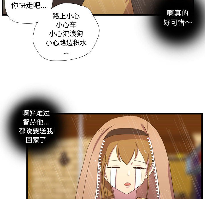 第36話 - 第91张