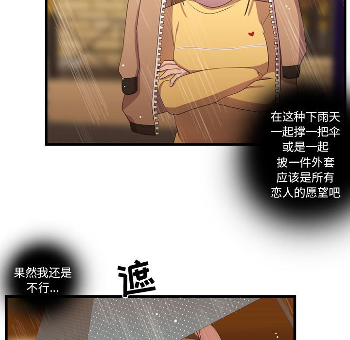 第36話 - 第92张