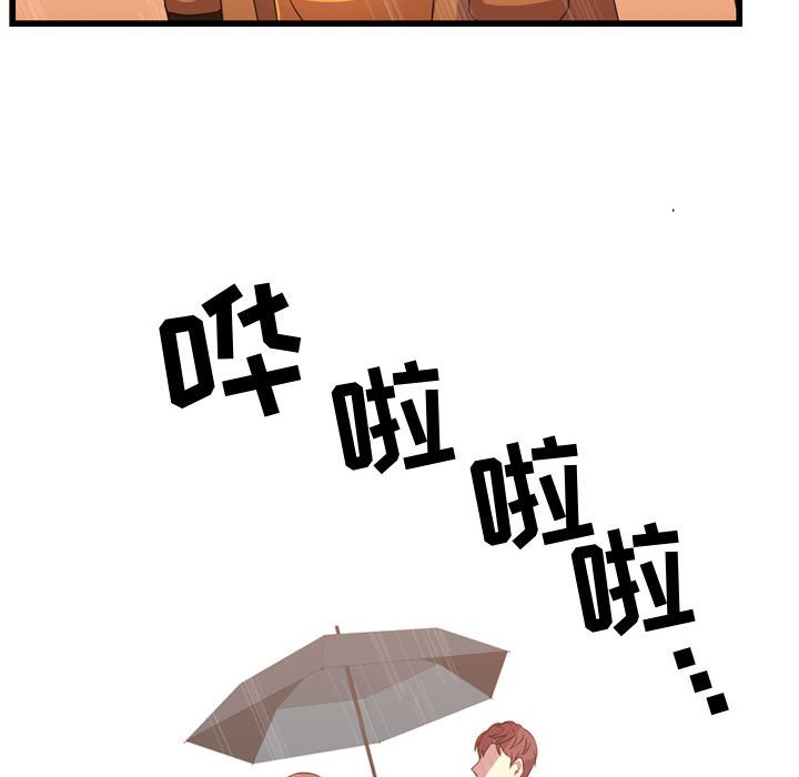 第36話 - 第96张