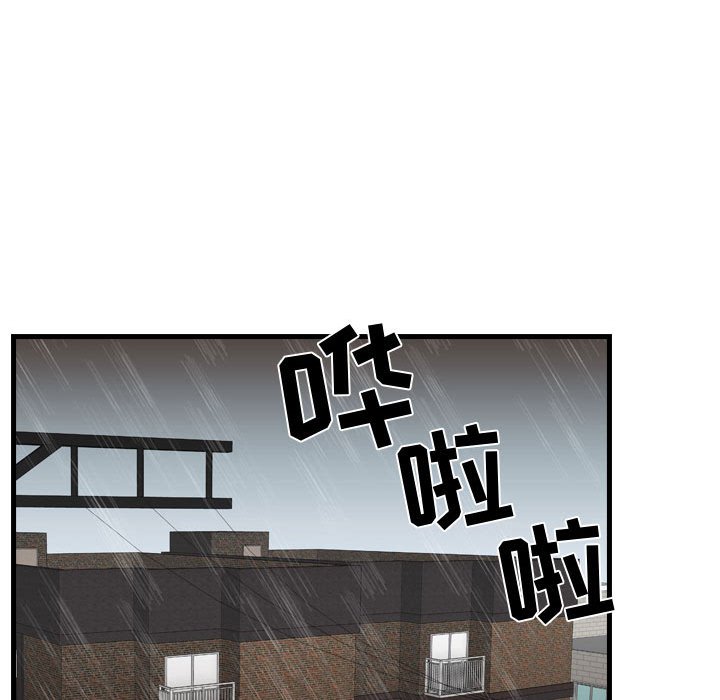 第36話 - 第98张