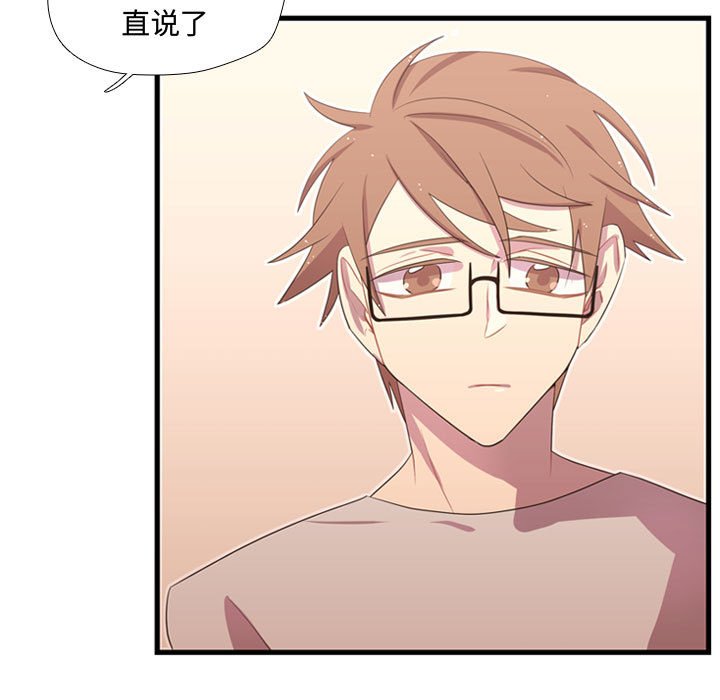 第37話 - 第10张