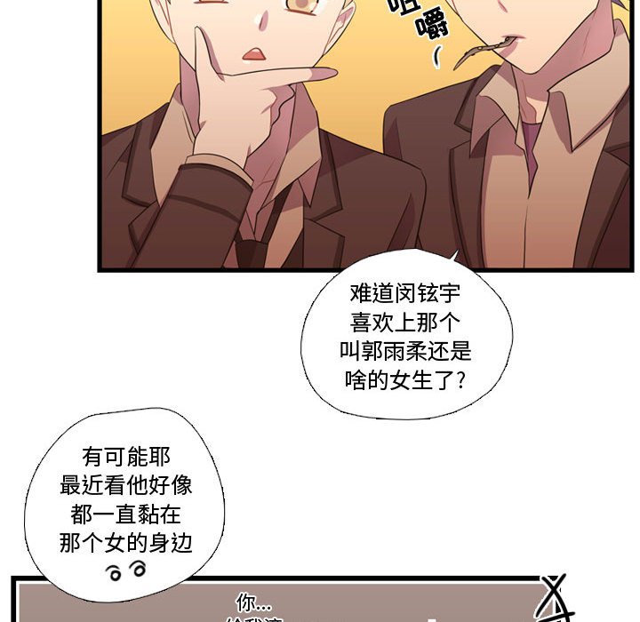 第37話 - 第100张
