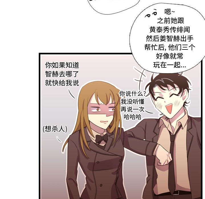 第37話 - 第102张