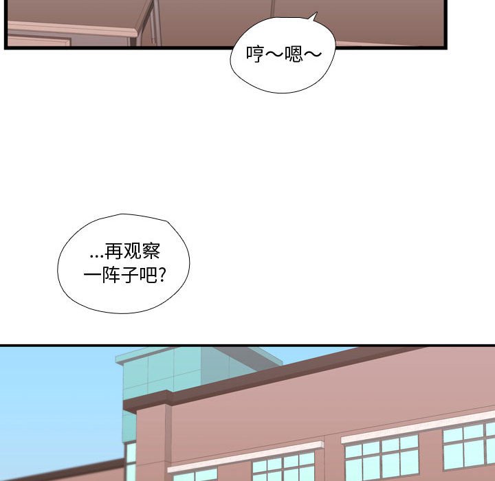 第37話 - 第104张
