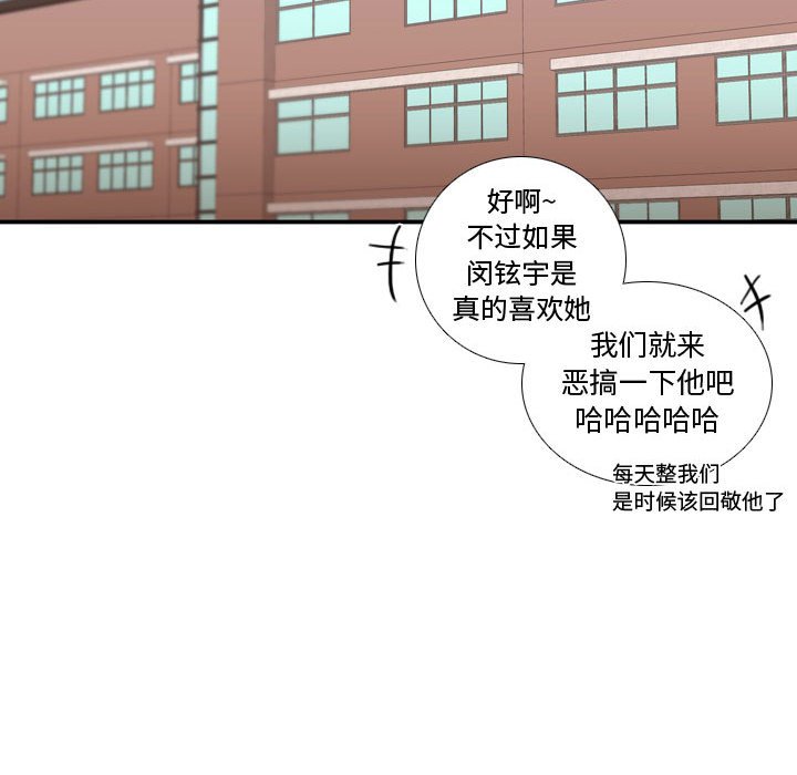 第37話 - 第105张