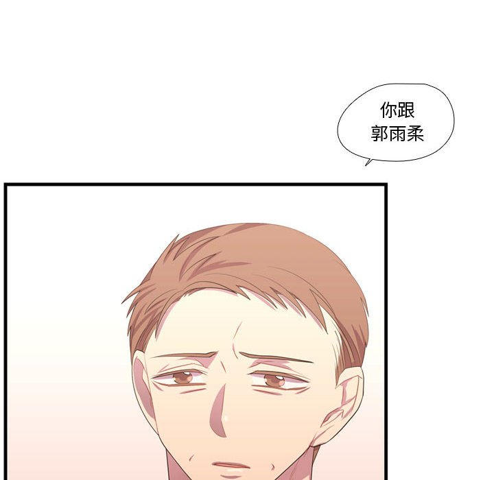 第37話 - 第11张