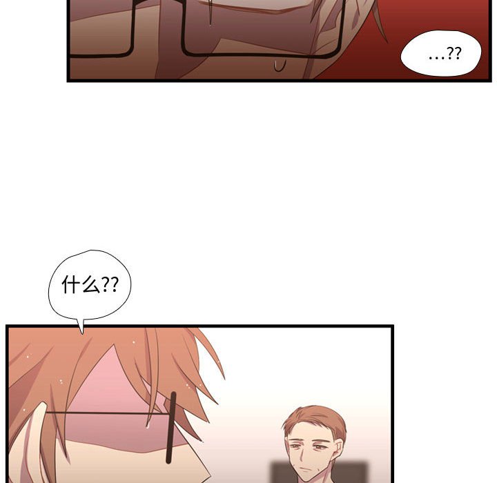第37話 - 第13张