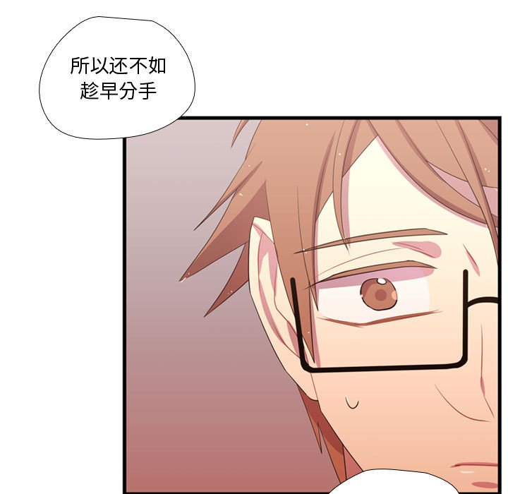 第37話 - 第16张