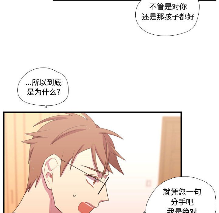 第37話 - 第17张