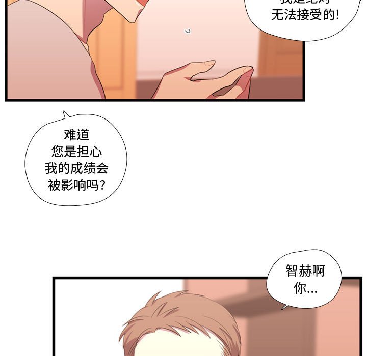 第37話 - 第18张