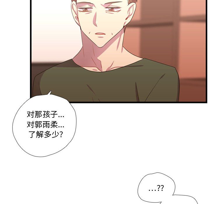 第37話 - 第19张