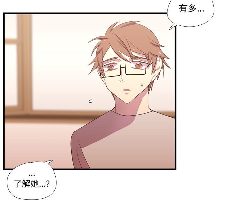 第37話 - 第20张