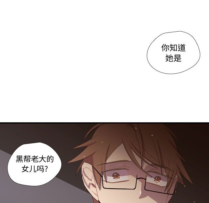 第37話 - 第21张