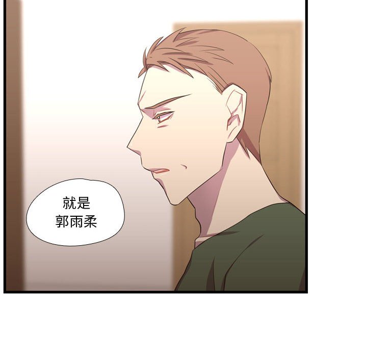 第37話 - 第23张