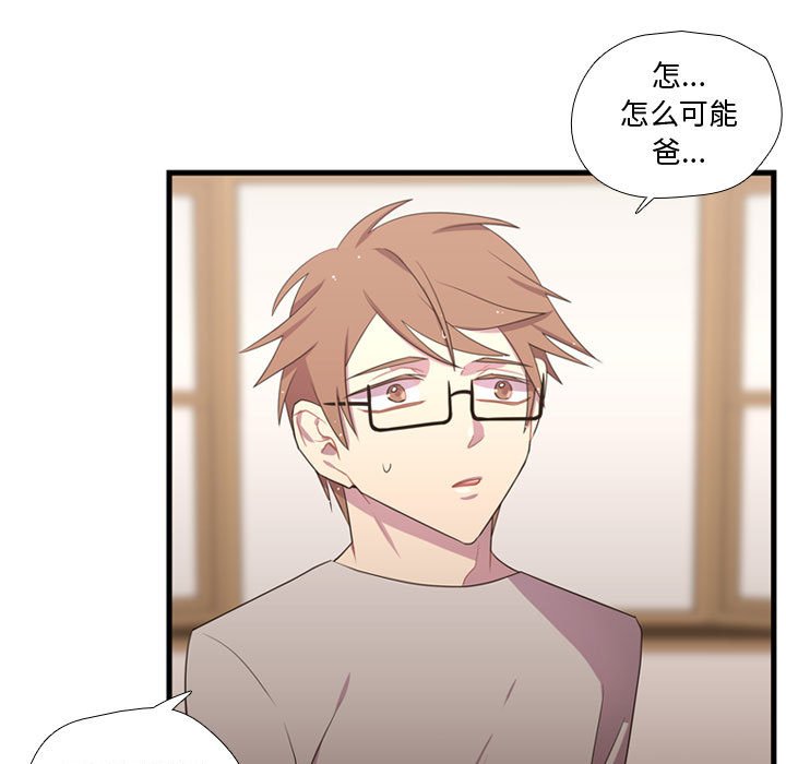 第37話 - 第24张