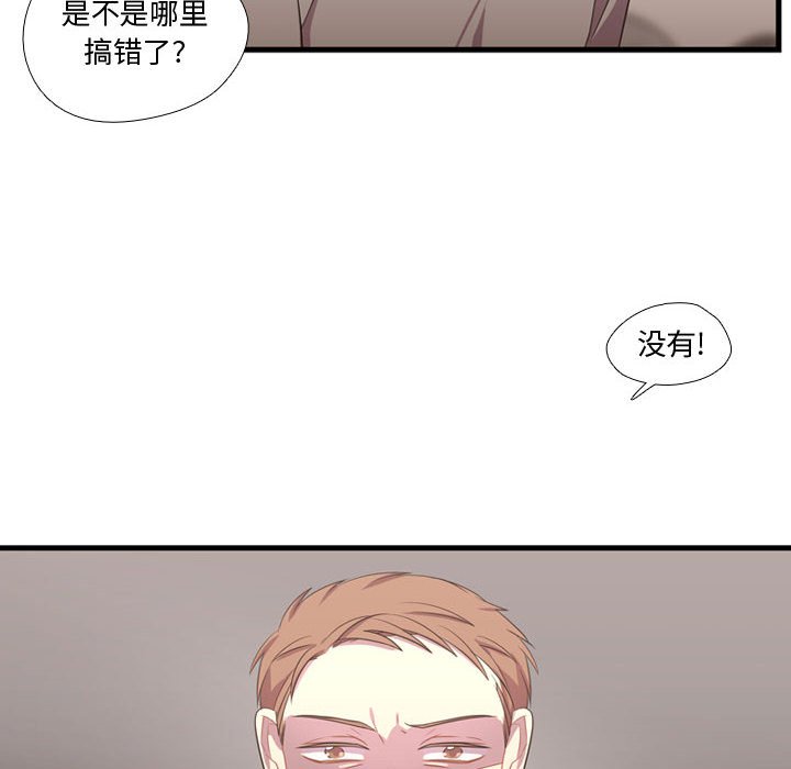 第37話 - 第25张