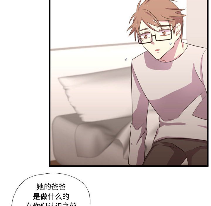 第37話 - 第27张