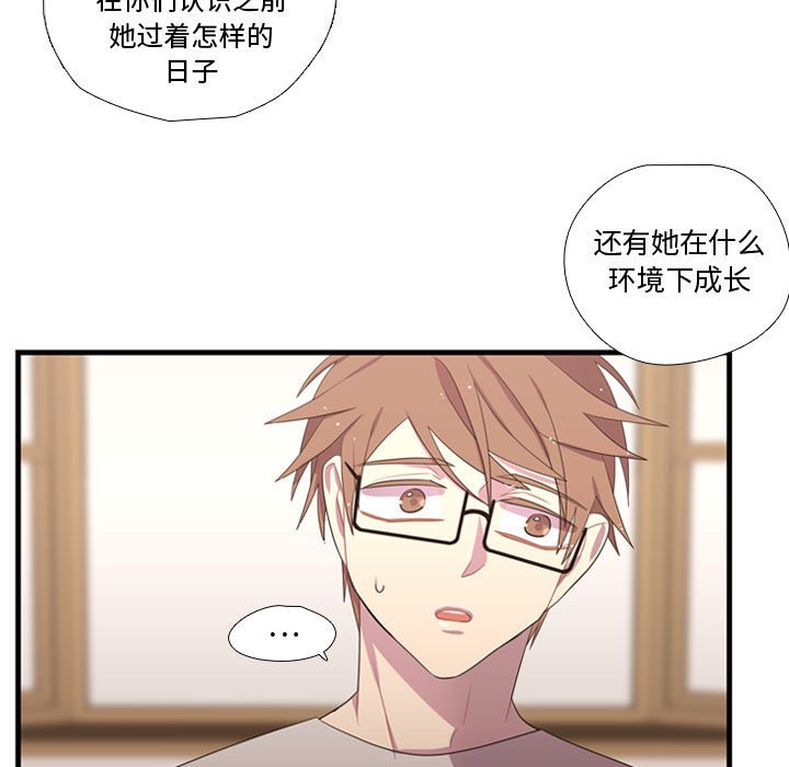 第37話 - 第28张