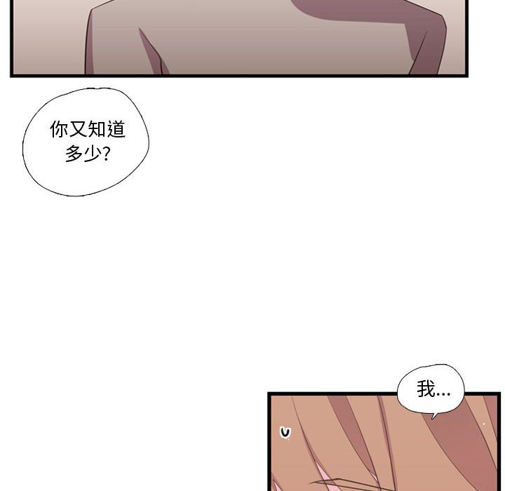 第37話 - 第29张
