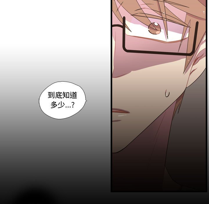 第37話 - 第30张