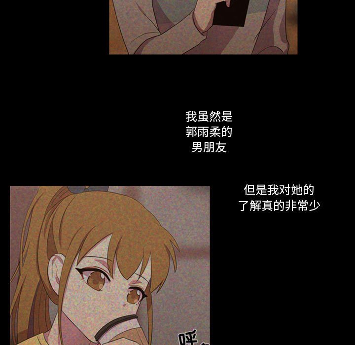 第37話 - 第32张