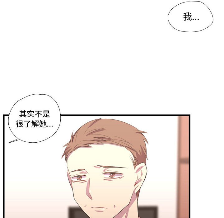 第37話 - 第35张