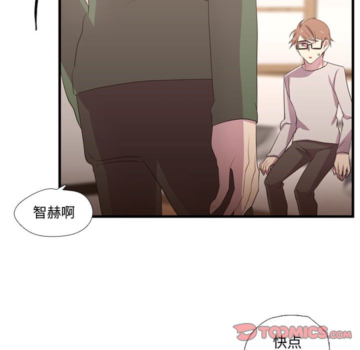 第37話 - 第37张