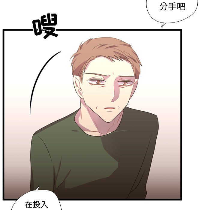 第37話 - 第38张