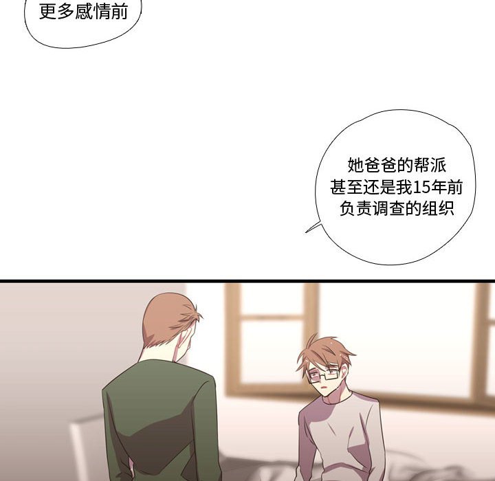 第37話 - 第39张