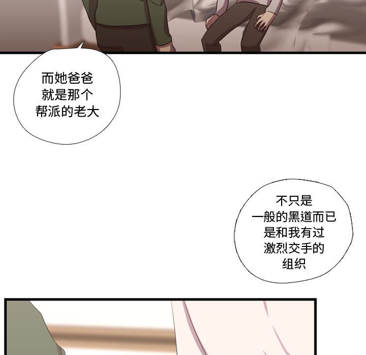 第37話 - 第40张