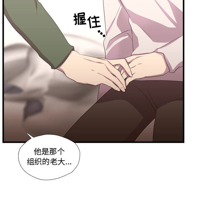 第37話 - 第41张