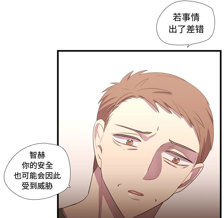 第37話 - 第42张